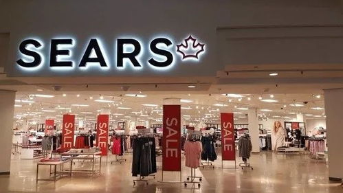 美国又一老牌百货Sears正式破产,142家门店或有大清仓